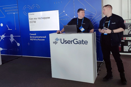 UserGate NGFW защищает облачную инфраструктуру Astra Cloud от кибератак